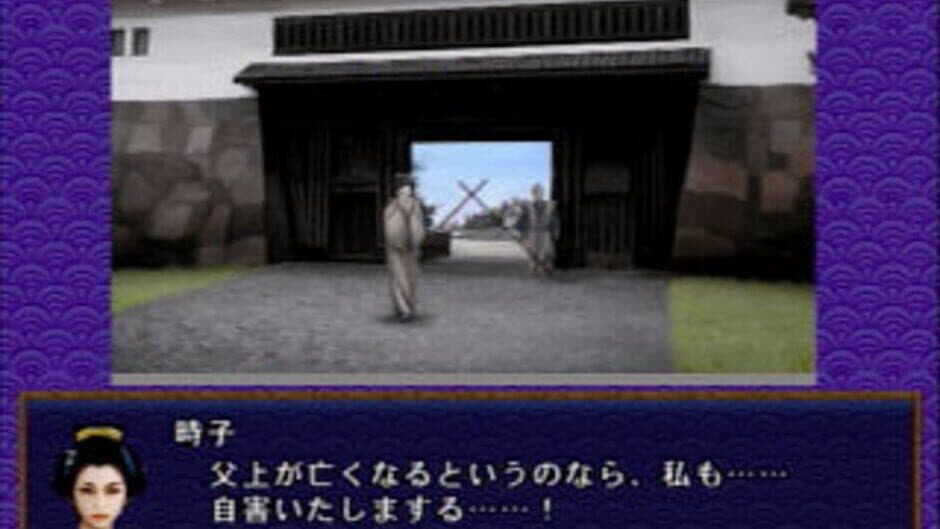 Oookuki screenshot