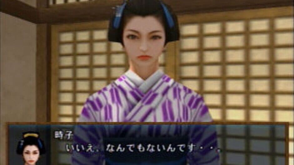 Oookuki screenshot