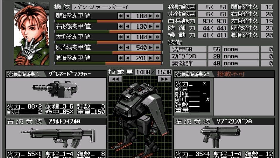 CRW 2 screenshot
