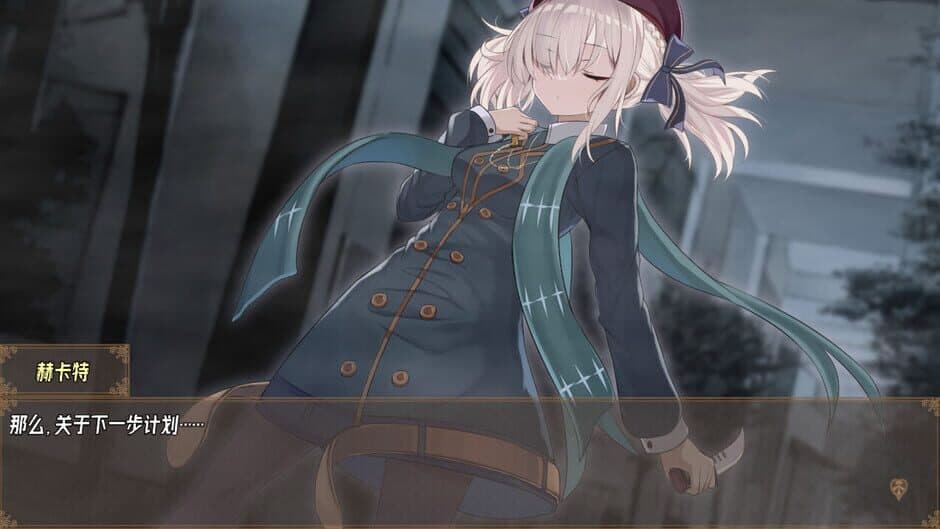 Imaginary Future screenshot