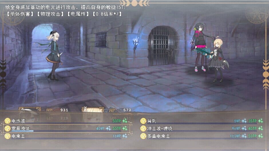 Imaginary Future screenshot