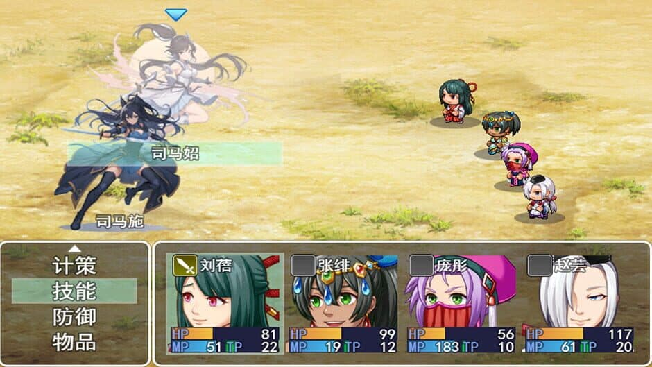 The Legend of Liu Bei of the Three Kingdoms screenshot