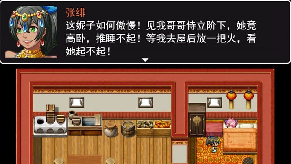 The Legend of Liu Bei of the Three Kingdoms screenshot