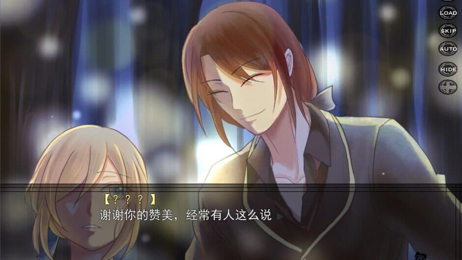 Vampires and Afternoon Tea screenshot