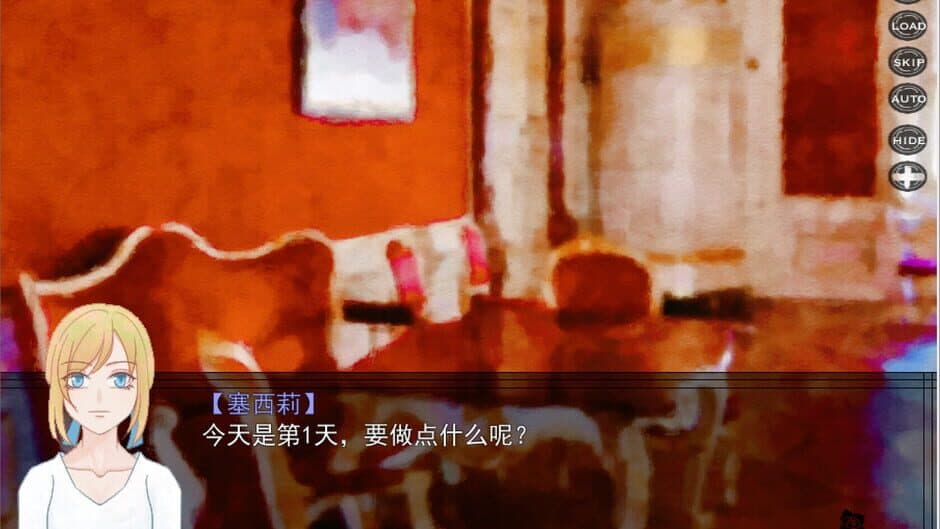 Vampires and Afternoon Tea screenshot