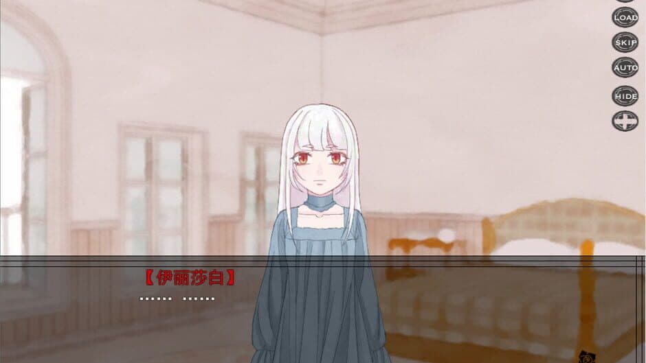 Vampires and Afternoon Tea screenshot