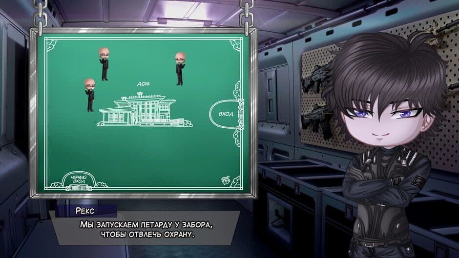Wild Angels: Episode 1 screenshot