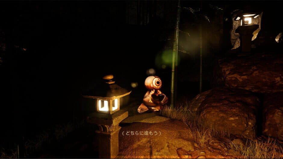 Kaiki Sando screenshot