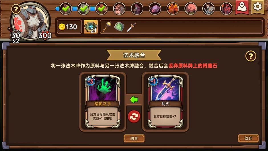 Tabletop Hero screenshot