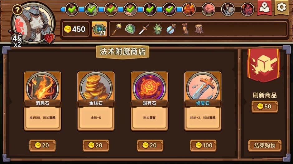 Tabletop Hero screenshot