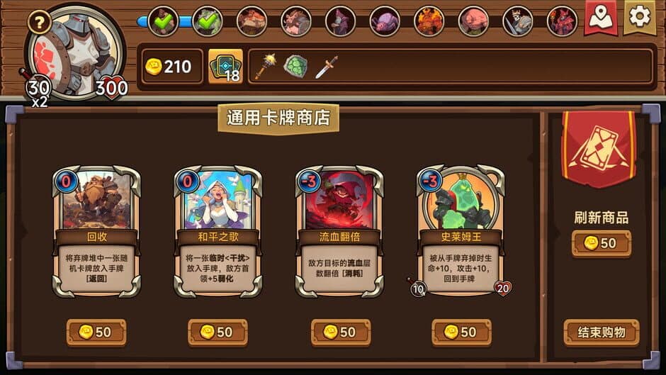 Tabletop Hero screenshot