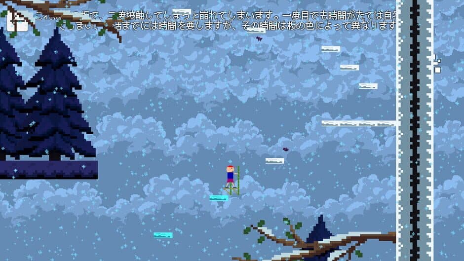 Takeuma 2D screenshot