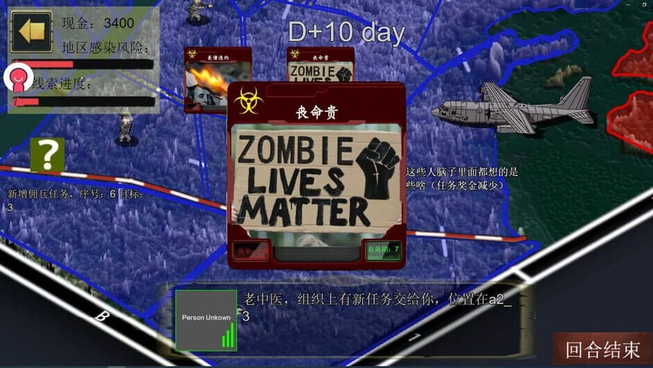 The Big Blue screenshot