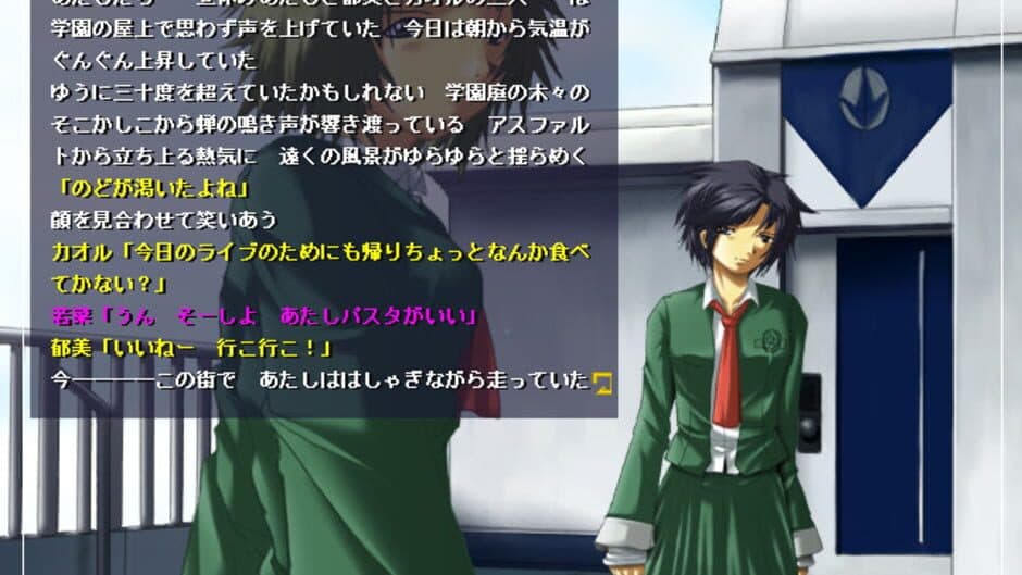 One Night Heaven: Aka to Kuro no Hitobito ni Sasagu Hommage screenshot