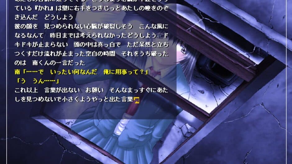 One Night Heaven: Aka to Kuro no Hitobito ni Sasagu Hommage screenshot