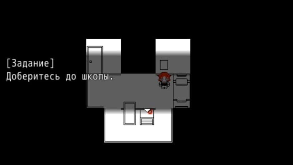 Stay at Home screenshot