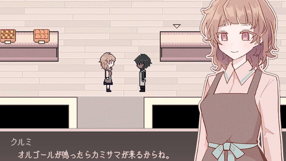 Sugar Cult Paradigm screenshot