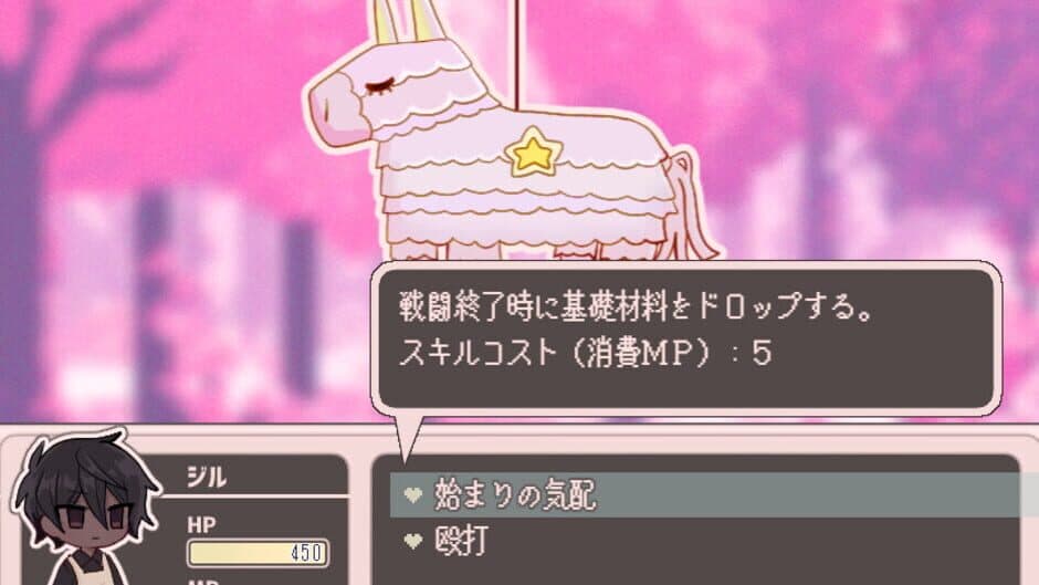 Sugar Cult Paradigm screenshot