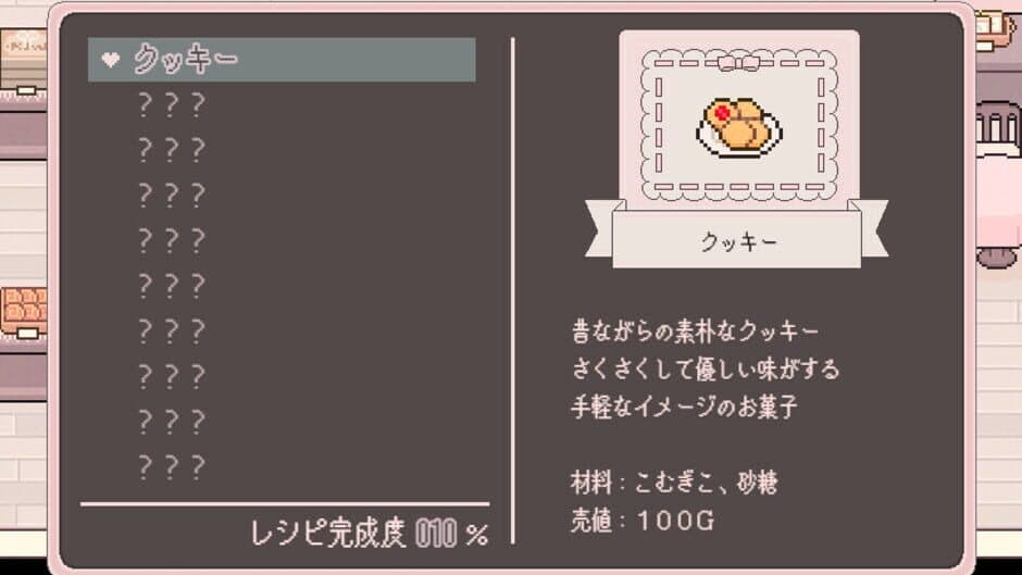 Sugar Cult Paradigm screenshot