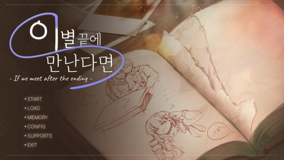 If we meet after the ending screenshot