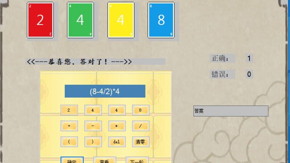 24 o 'clock screenshot