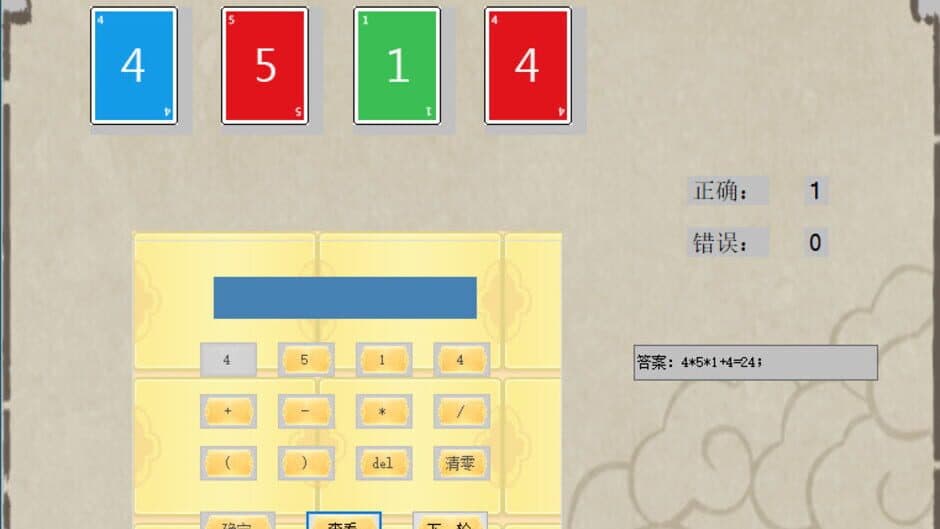 24 o 'clock screenshot