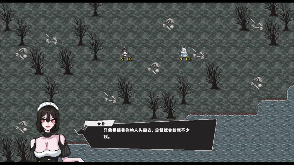 Fragmented Leaves: Before the Storm screenshot
