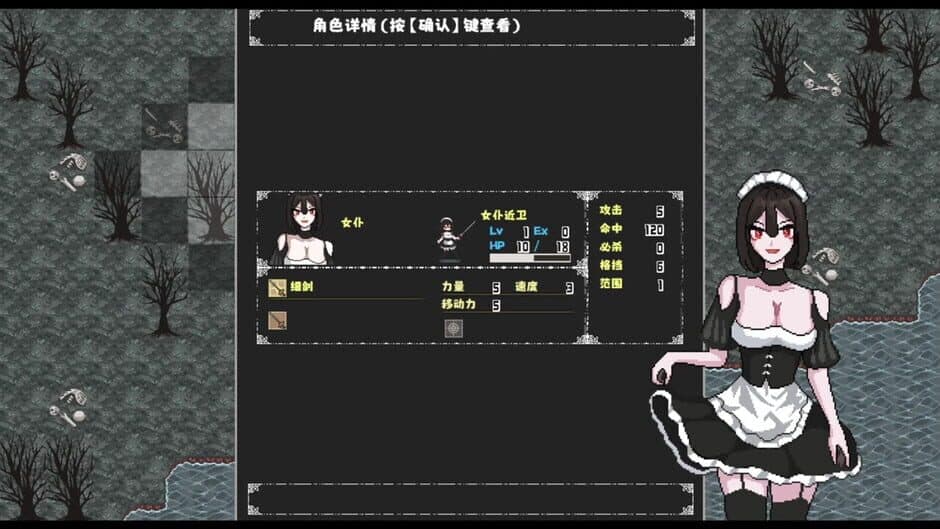 Fragmented Leaves: Before the Storm screenshot