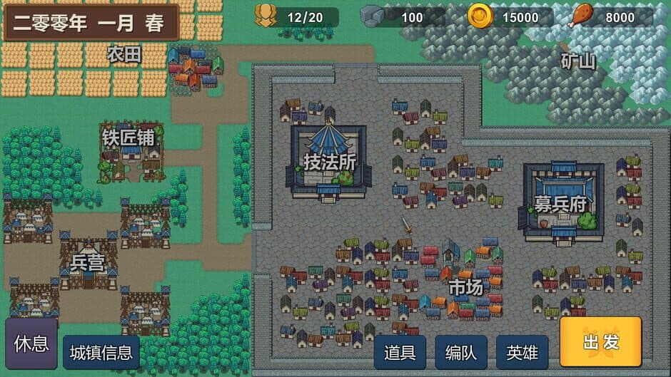 Little Heroes screenshot