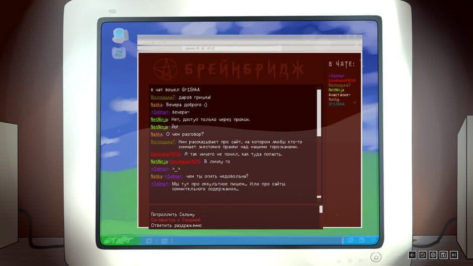 2007 screenshot