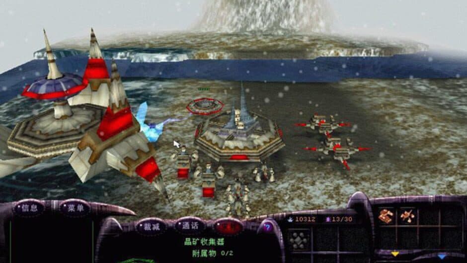 Honour & Freedom II screenshot