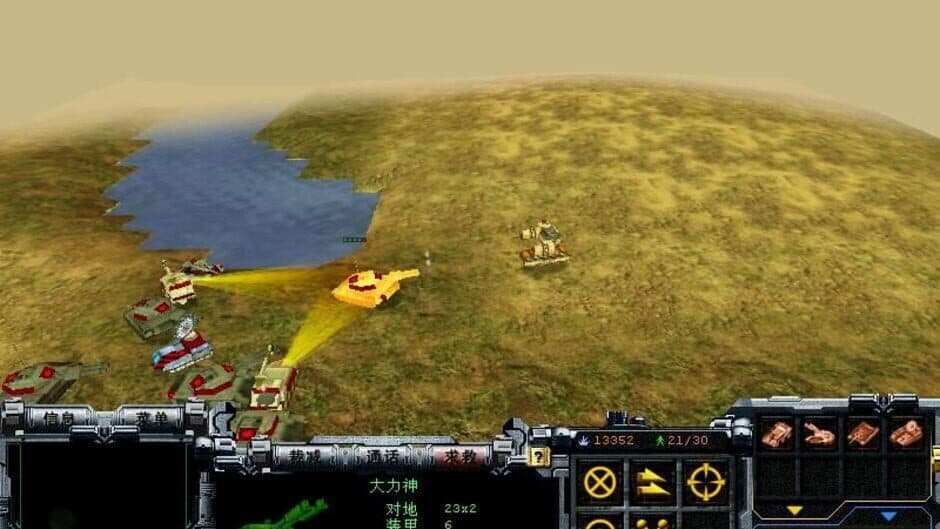 Honour & Freedom II screenshot