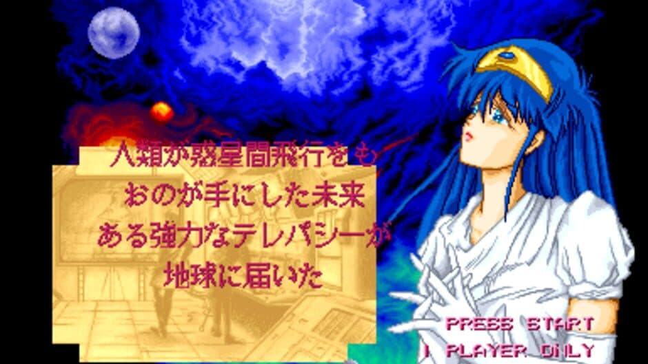 Xexex screenshot