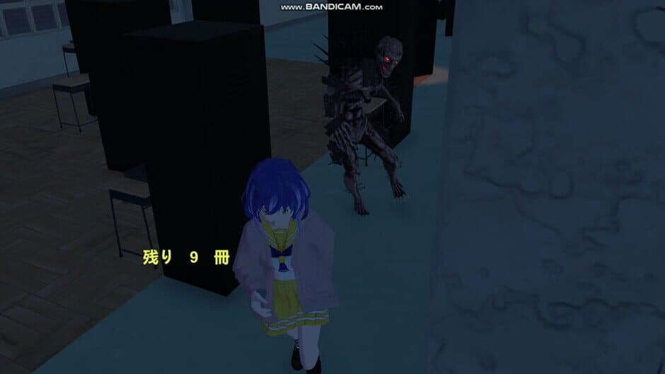 School Curse3 screenshot