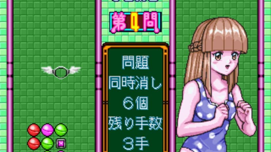 Tokimeki Memorial: Taisen Tokkaedama screenshot