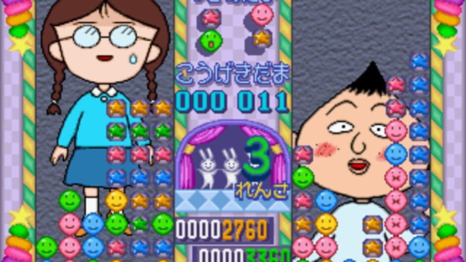 Chibi Maruko-Chan no Taisen Puzzle Dama screenshot