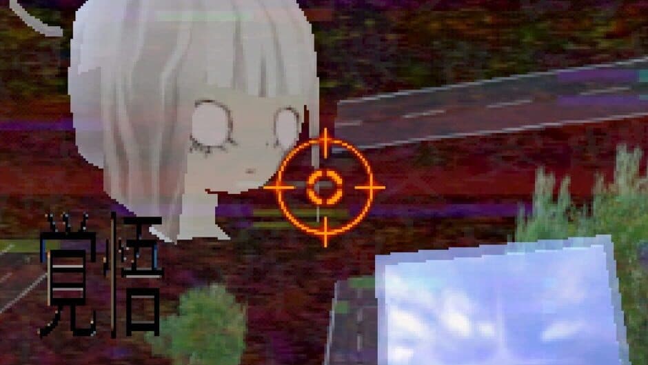 Enupishi screenshot