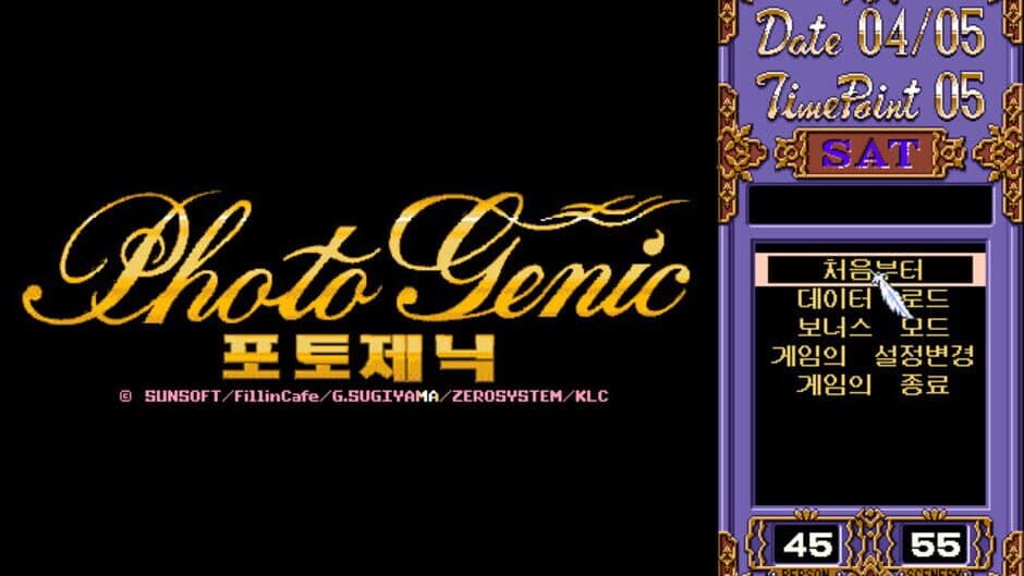 Photo Genic screenshot