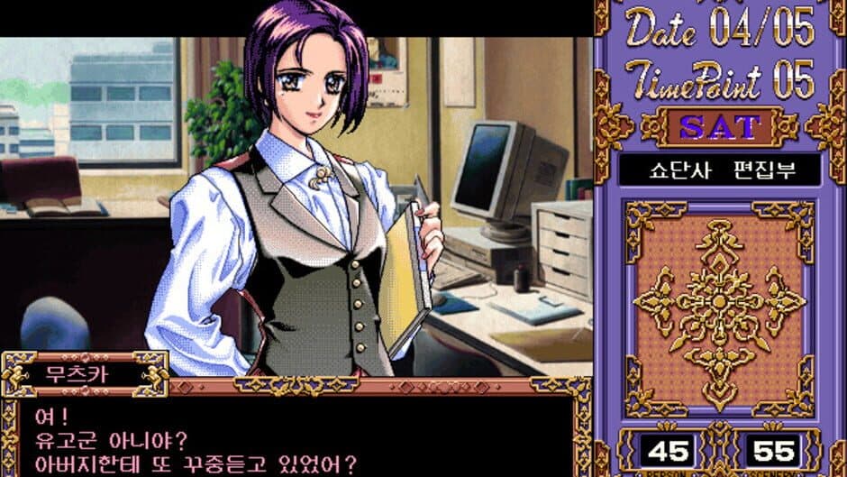 Photo Genic screenshot