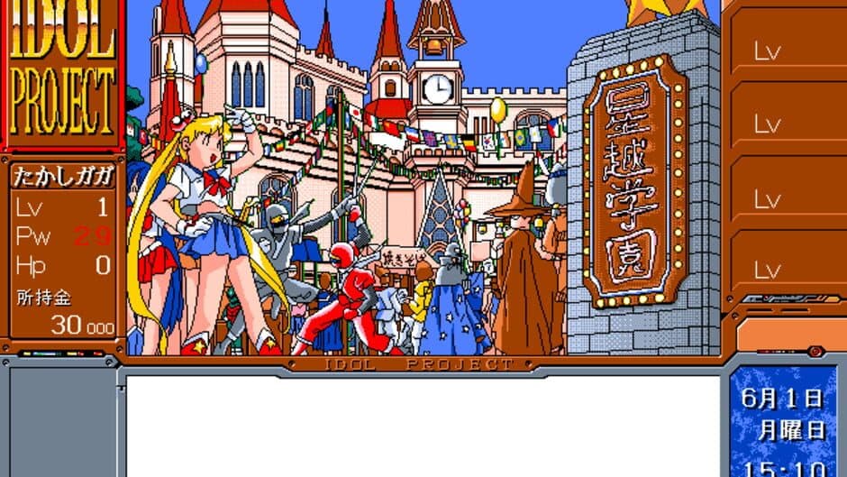 Idol Project screenshot