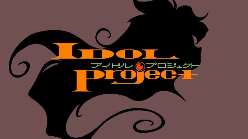 Idol Project screenshot