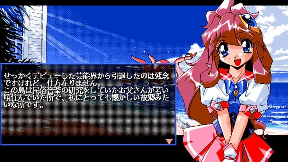 Idol Project 2 screenshot