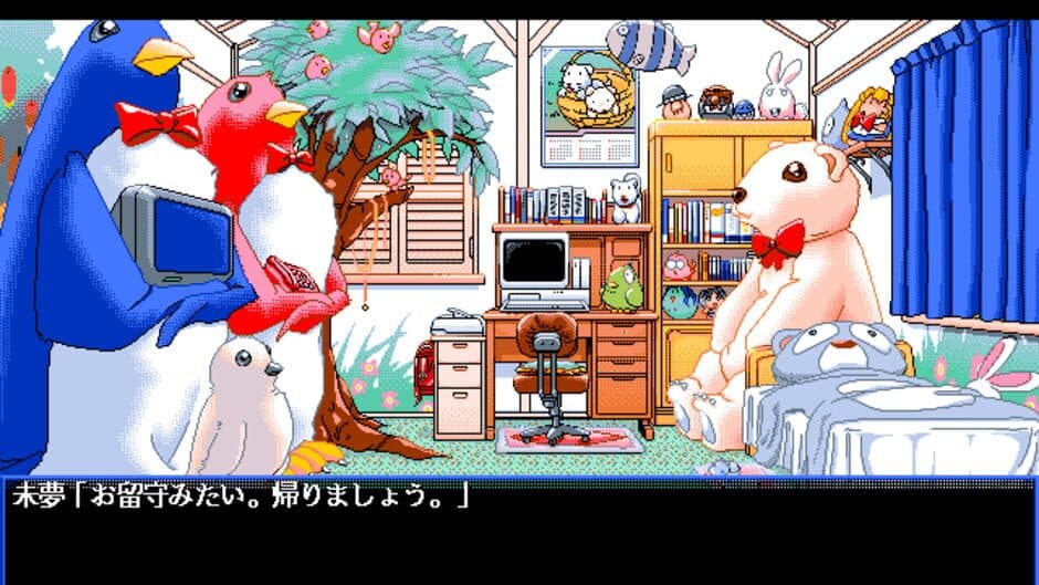 Idol Project 2 screenshot