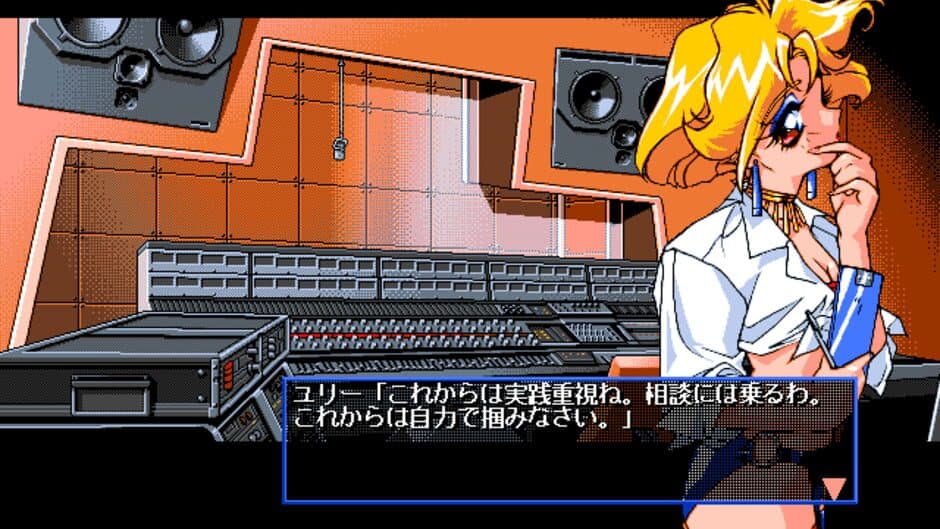 Idol Project 2 screenshot