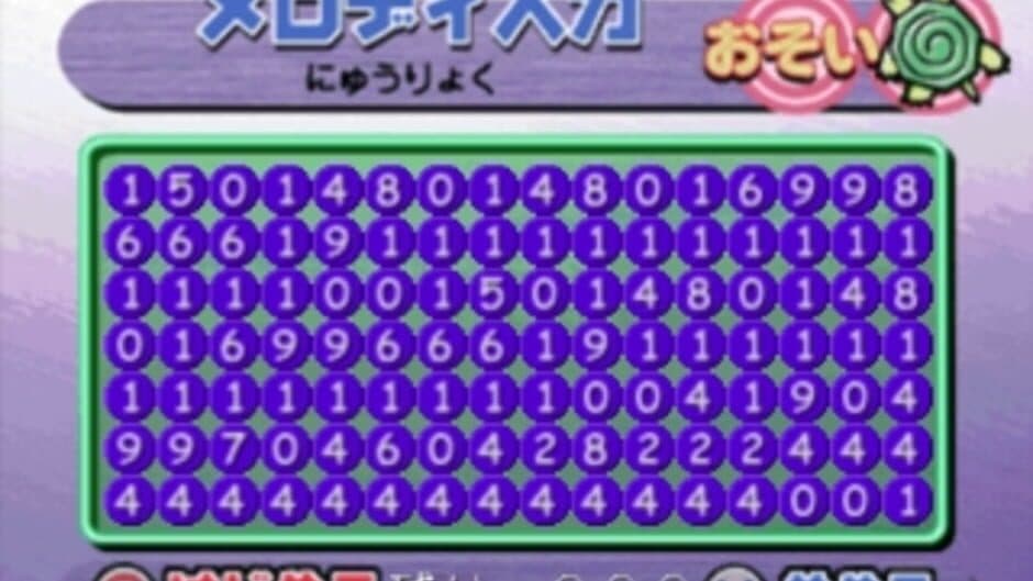 Chakusin Melody Damon screenshot