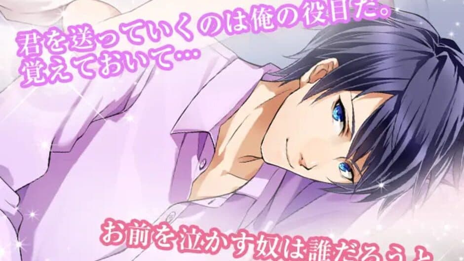 Love Complex: The Black Cat He Loved screenshot