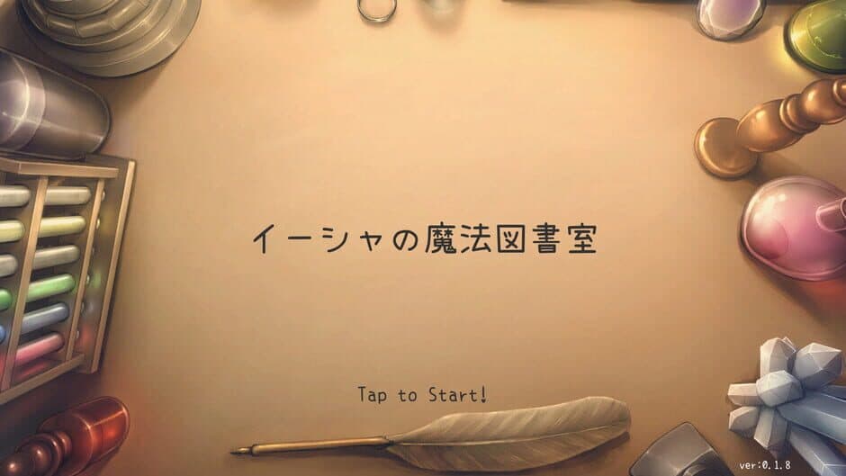 Isha no Mahou Toshoshitsu screenshot