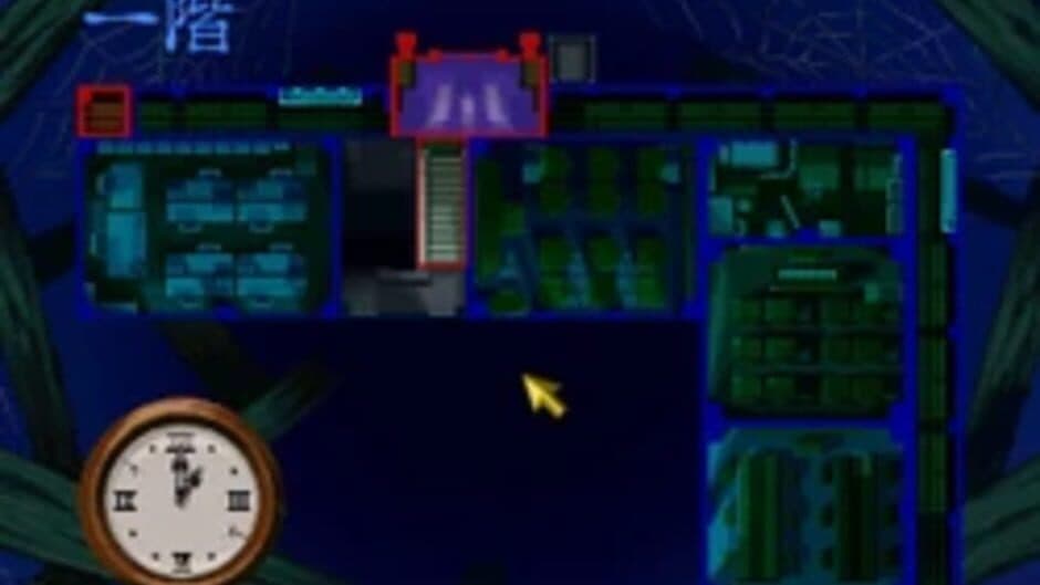 Gakkou no Kaidan screenshot