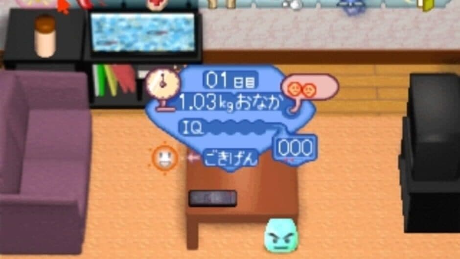 Ah Nanjarin screenshot