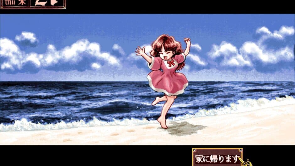 Princess Maker 2 screenshot